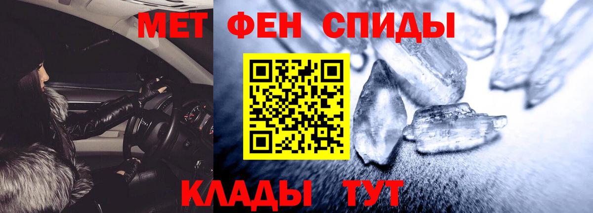 Карасук  АМФЕТАМИН  Вход с VPN  Amphetamine 98%  Амфетамин 