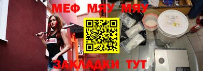 крисы Усть-Джегута