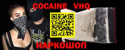 MDMA Уссурийск