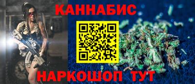 мескалин Усть-Илимск