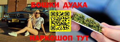 мескалин Усть-Илимск