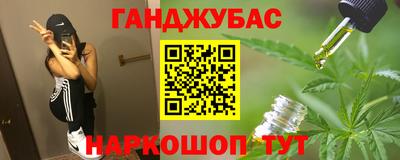 крисы Усть-Джегута