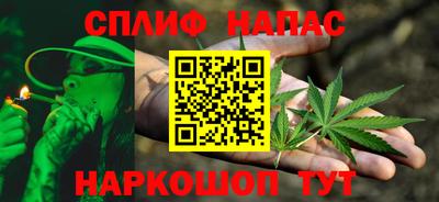 мескалин Усть-Илимск