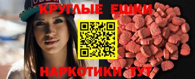 MDMA Уссурийск