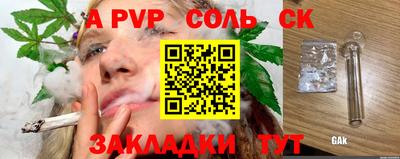 крисы Усть-Джегута