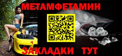 крисы Усть-Джегута