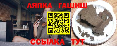 мескалин Усть-Илимск