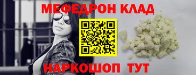 мескалин Усть-Илимск