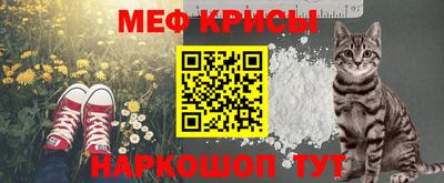 мескалин Усть-Илимск
