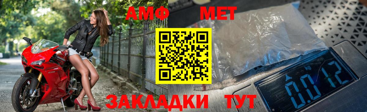Метамфетамин Methamphetamine  Вход с VPN  Карасук 
