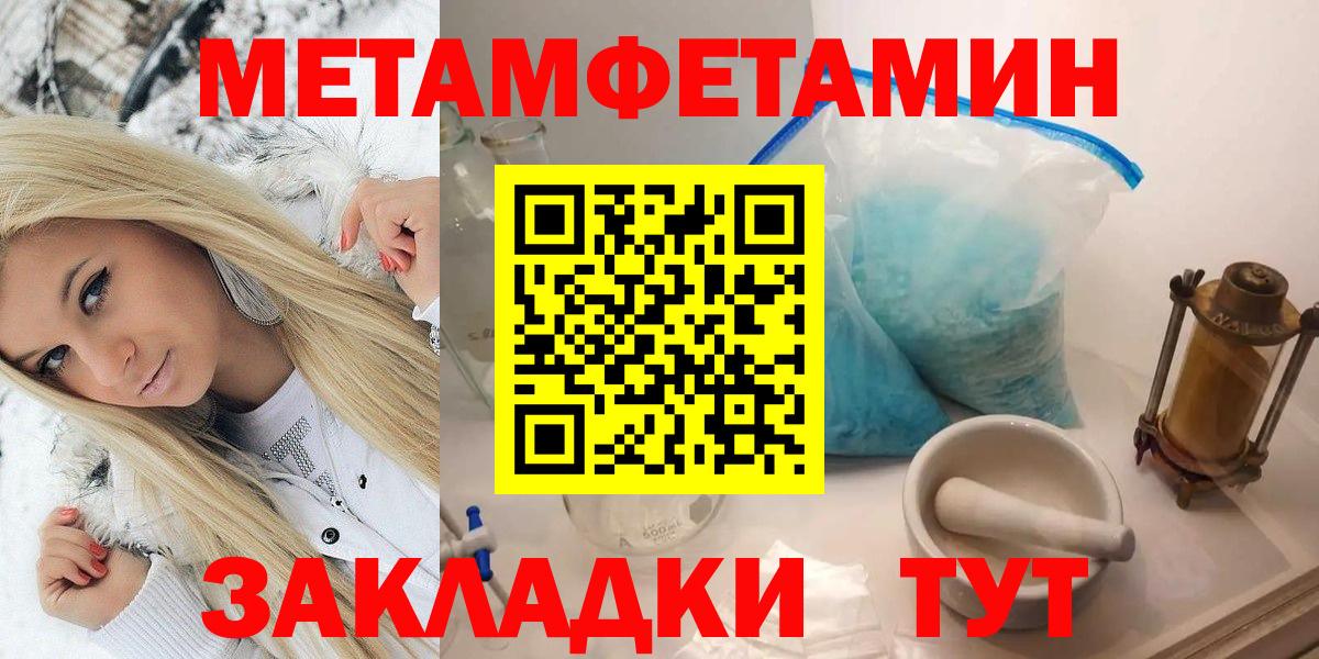 МЕТАМФЕТАМИН витя Карасук